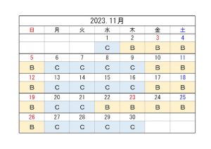 ドリーミントオホーツク号の運賃カレンダー