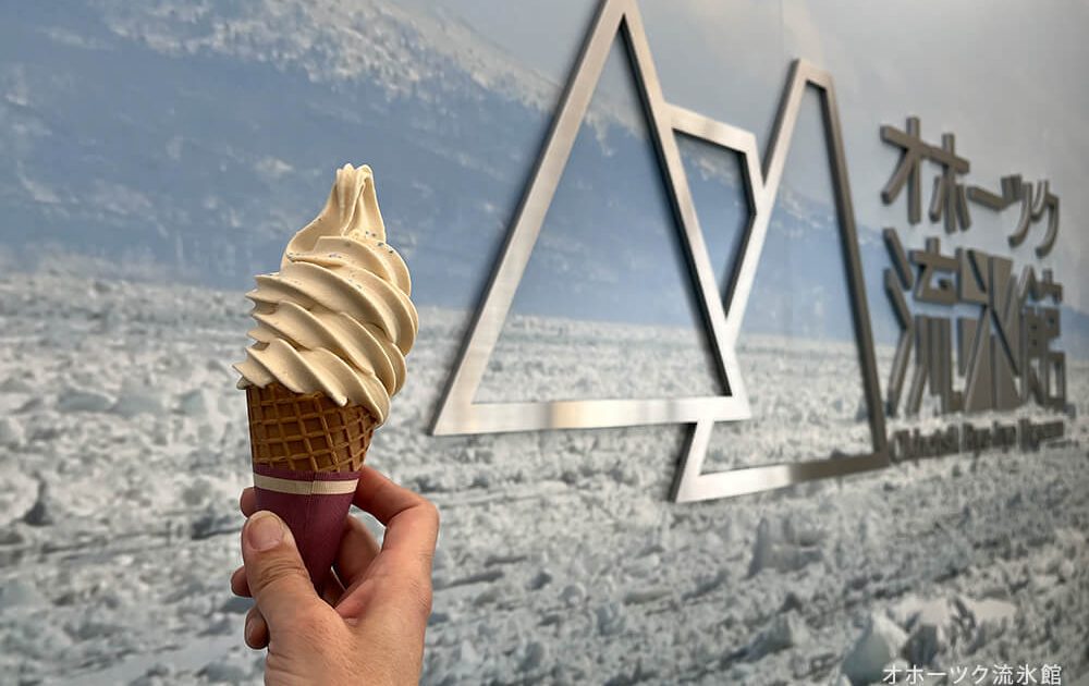 オホーツク流氷館