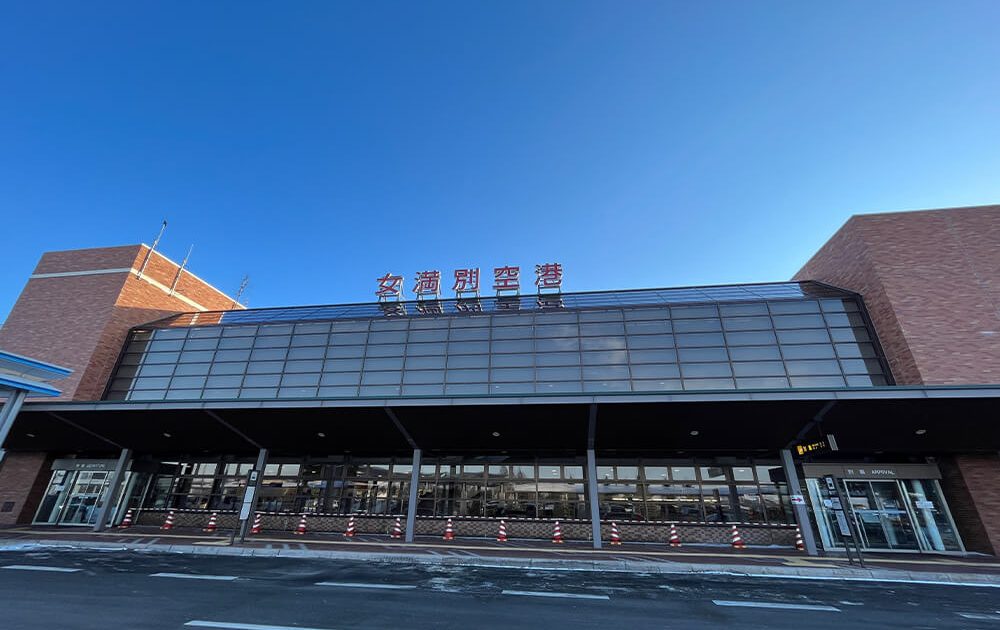 女満別空港