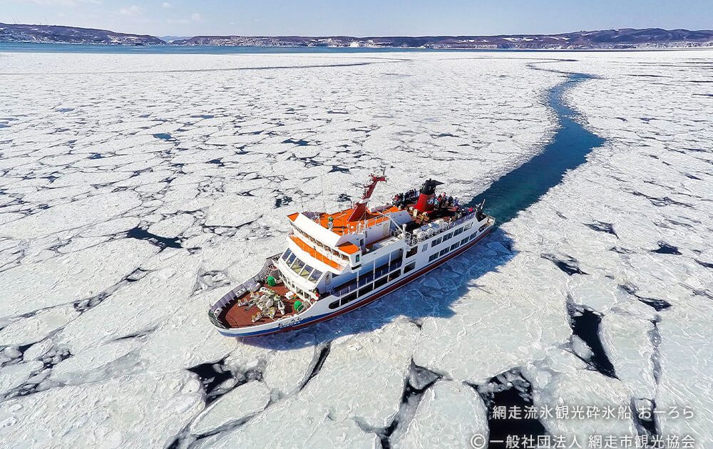 流氷砕氷船おーろら