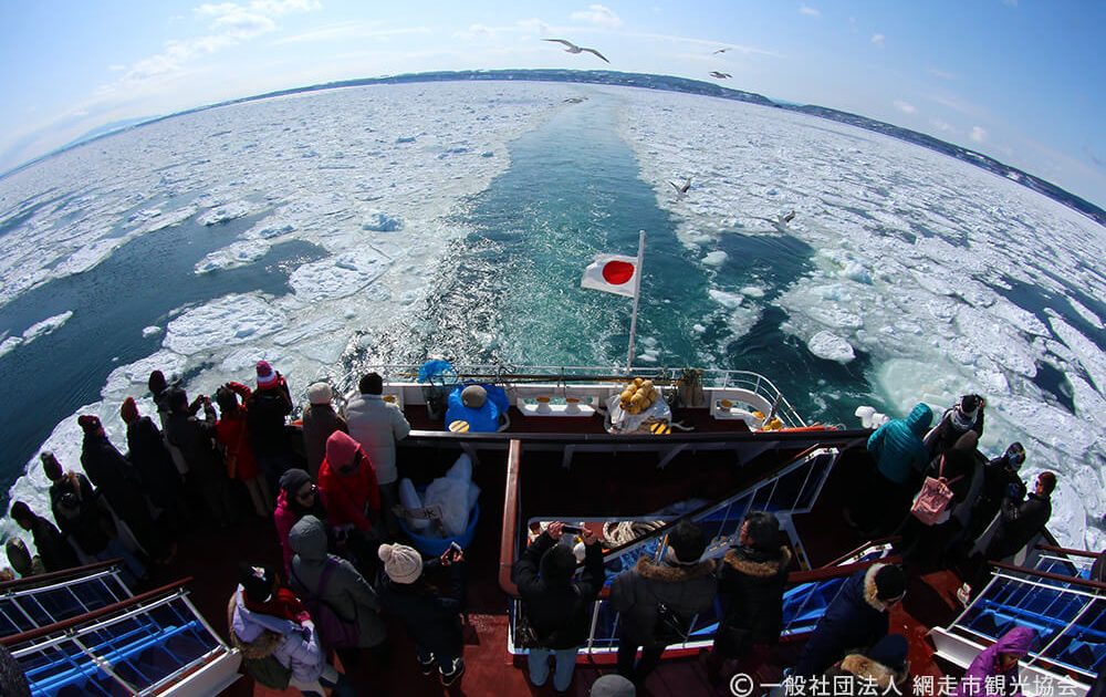 流氷砕氷船おーろら